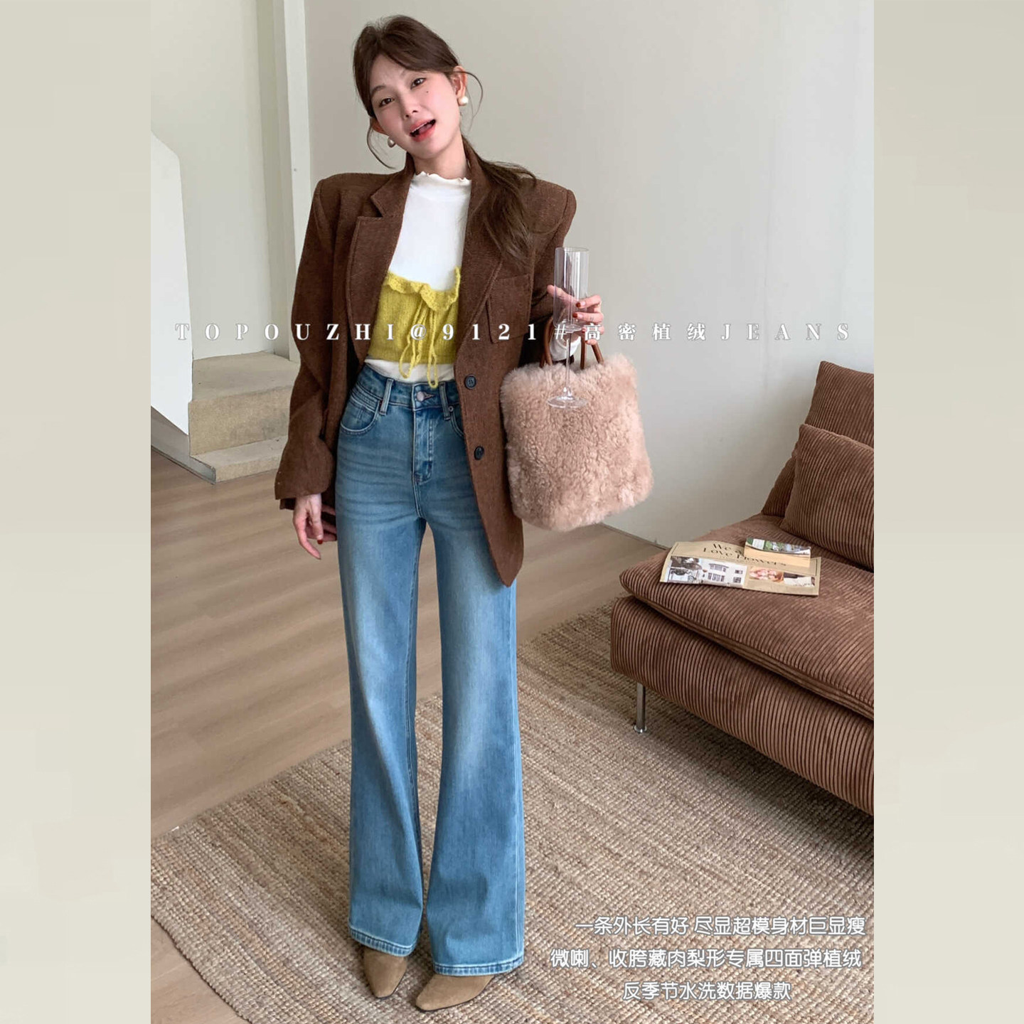 版型超好看的浅蓝色加绒牛仔裤女