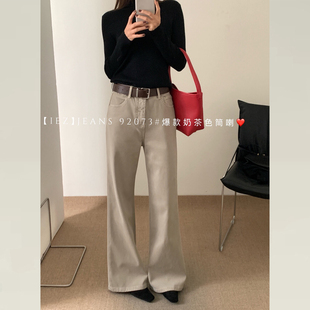 冬加厚明星同款 子女微喇叭裤 版 裤 型超好看 iez奶茶色加绒牛仔裤