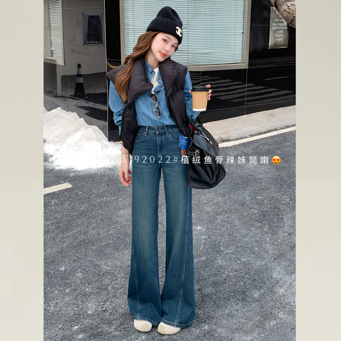 加绒加厚不贴腿直筒微喇牛仔裤女