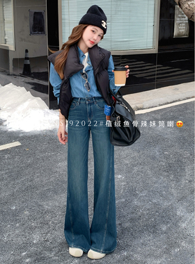 iez加绒牛仔裤版型超好看的微喇裤子高腰显瘦不贴腿喇叭裤92022