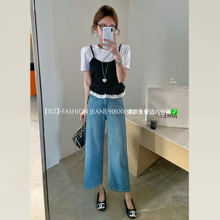 蓝色牛仔裤女夏薄款8分裤子女款设计感鱼骨边高腰显瘦直筒奶奶裤