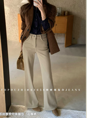 TOP欧制加绒牛仔裤女冬新款型超好看的卡其色裤子高腰显瘦微喇裤