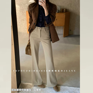 子高腰显瘦微喇裤 TOP欧制加绒牛仔裤 卡其色裤 型超好看 冬加厚版