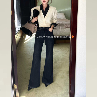 版型超好看的黑色加绒微喇牛仔裤