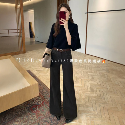iez92338四面弹莱赛尔筒喇牛仔裤
