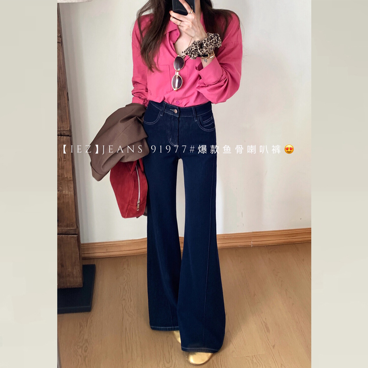 版型好看的黑色加绒微喇牛仔裤女