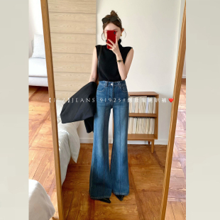 四面弹直筒不贴腿高腰显瘦拖地喇叭长裤 IEZ微喇牛仔裤 女2026新款