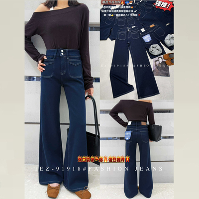 版型超好看的窄版直筒加绒牛仔裤