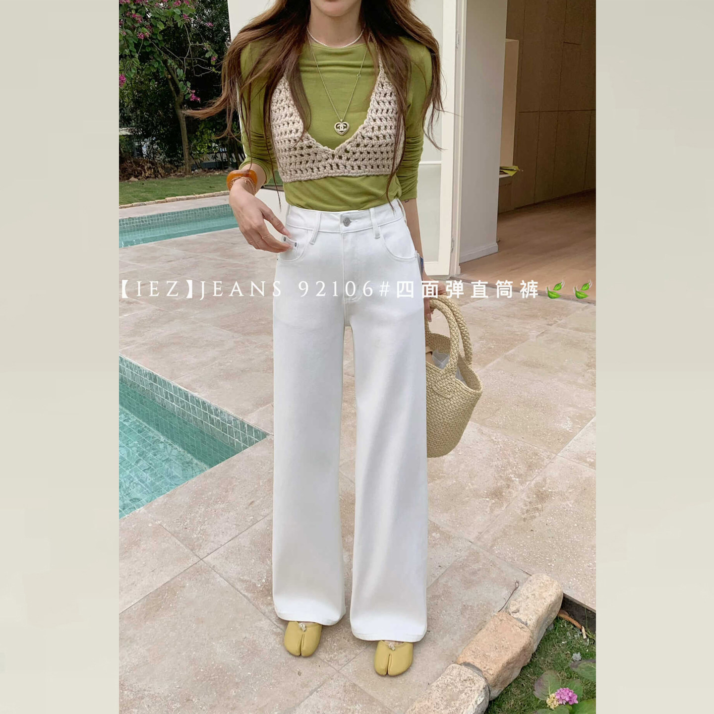 IEZ白色窄版直筒裤2026新款遮跨显瘦裤子版型超好看的牛仔裤92106,女装/女士精品,牛仔裤,淘宝优惠券,粉丝福利购,淘宝优惠卷