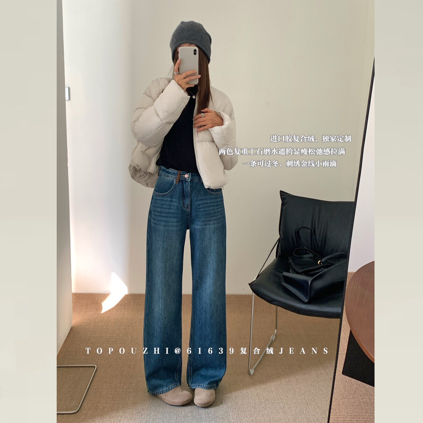 TOP欧制蓝色加绒牛仔裤阔腿宽松高腰显瘦梨型身材裤子女直筒长裤,女装/女士精品,牛仔裤,淘宝优惠券,粉丝福利购,淘宝优惠卷