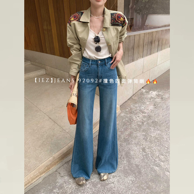 版型超好看的浅蓝色微喇叭牛仔裤