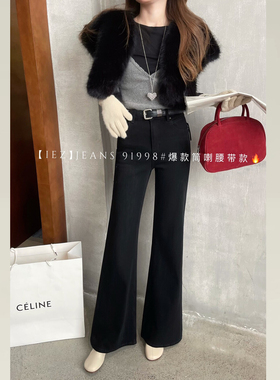 iez黑色加绒牛仔微喇裤女高腰显瘦直筒不贴腿版型超好看的喇叭裤