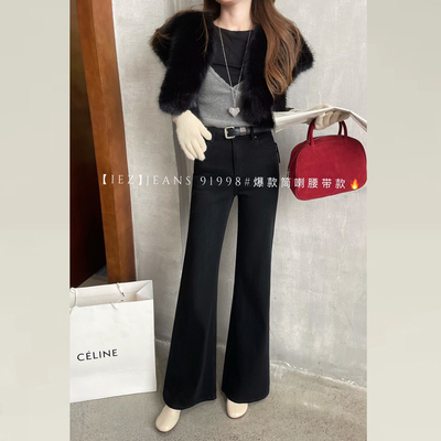 黑色加绒牛仔微喇裤女高腰显瘦