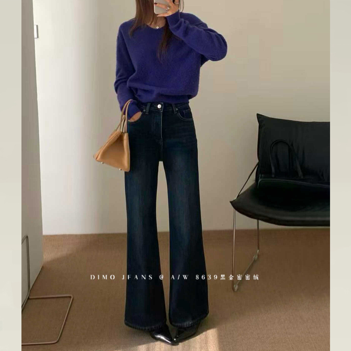 版型超好看的裤子黑色加绒牛仔裤