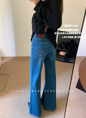TOP欧制加绒微喇牛仔裤2025新款高腰显裤子女款瘦简约百搭喇叭裤