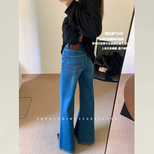 瘦简约百搭喇叭裤 TOP欧制加绒微喇牛仔裤 子女款 高腰显裤 2025新款