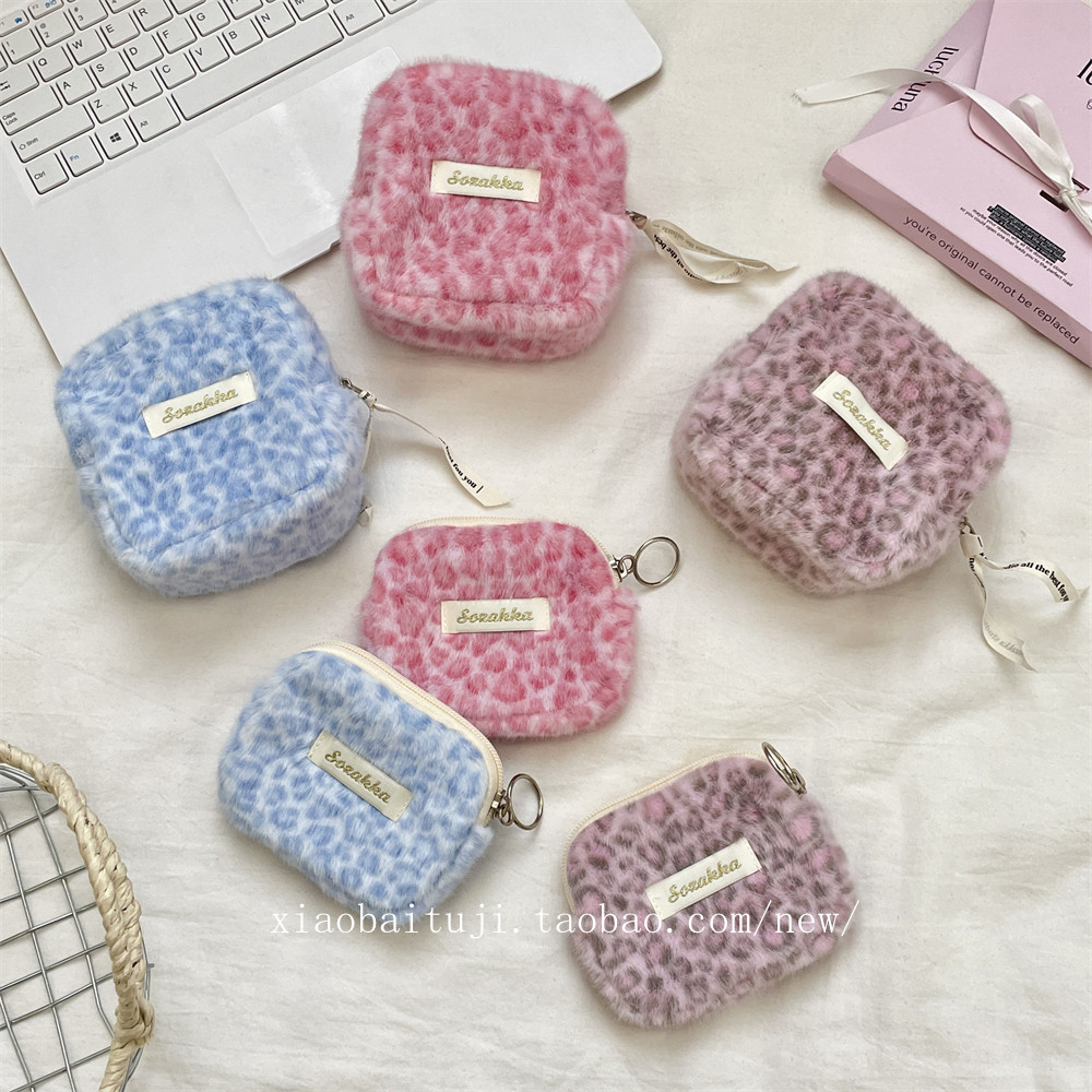 小白兔几毛绒豹纹卫生包收纳袋迷你随身便携生理期卫生巾收纳包,收纳整理,卫生巾收纳包,淘宝优惠券,粉丝福利购,淘宝优惠卷