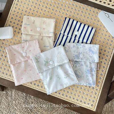 安若木兮卫生巾收纳包便携小型