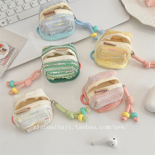 无线蓝牙耳机保护套收纳软布壳