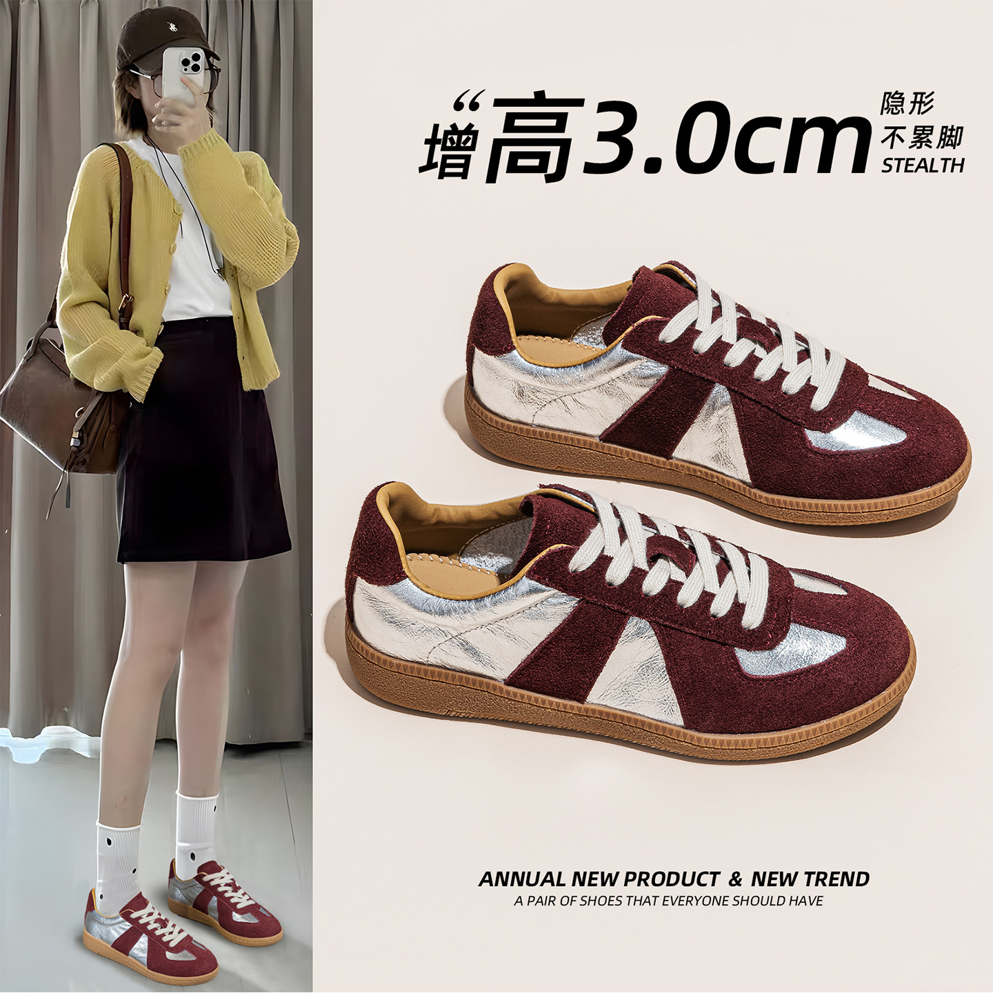 真皮厚底增高德训鞋女2025新款