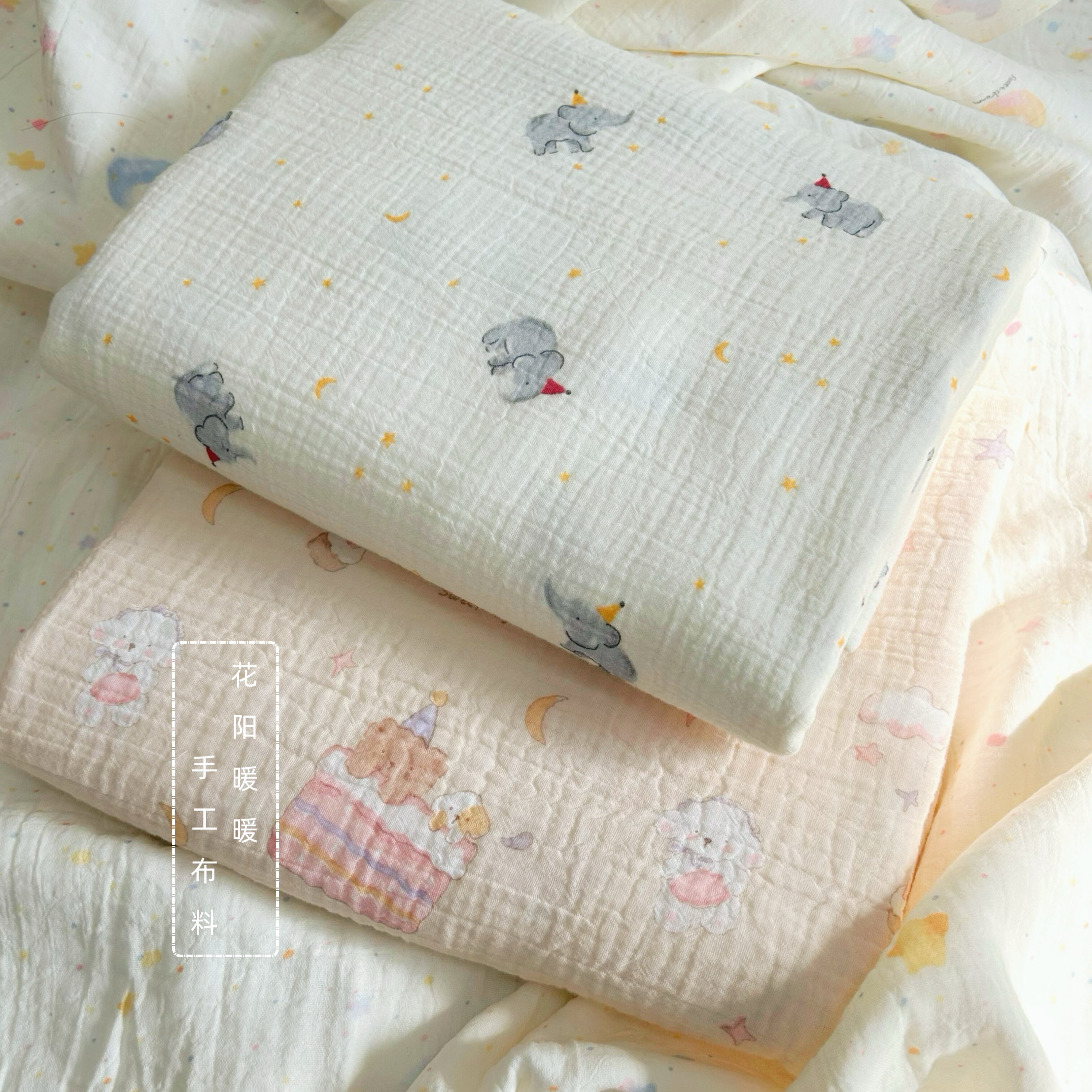 2.5米宽纯棉A类双层皱皱纱布料婴儿褶皱口水巾被套儿童全棉面料