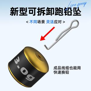 双铅线组成品主线套装抗走水专用自动找底免调漂新型跑铅线组可拆