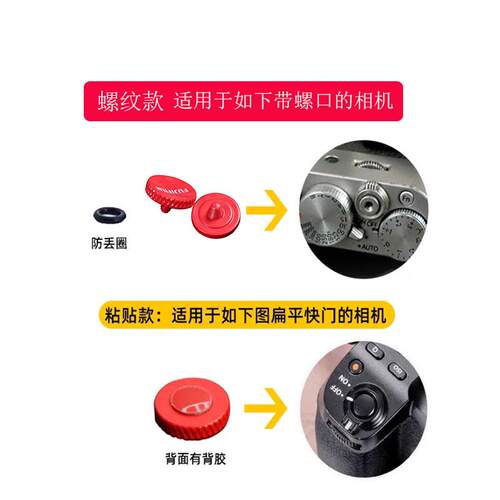 xt5XT4快门纯铜按钮按键xs10100Vxt30 XS20XA7相机配件热靴盖