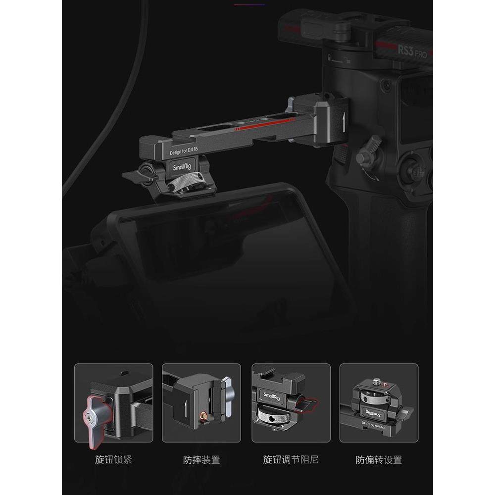 DJI RS4大疆RS2监视器拓展支架RS3 Pro/Mini稳定器云台扩展配件图片