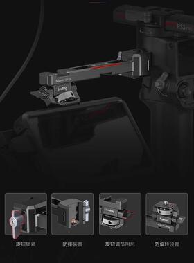 DJI RS4大疆RS2监视器拓展支架RS3 Pro/Mini稳定器云台扩展配件