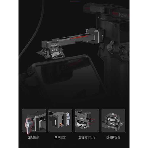 DJI RS4大疆RS2监视器拓展支架RS3 Pro/Mini稳定器云台扩展配件