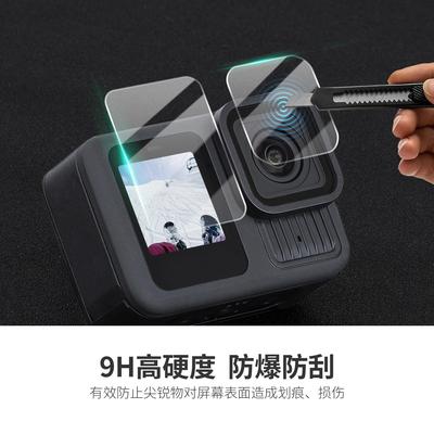 适用GoPro Hero13Black钢化膜保护膜GoPro13镜头防爆膜