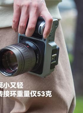 铭匠M-X1D转接环适用M口镜头转哈苏X1D II哈苏907X X2D XCD机身