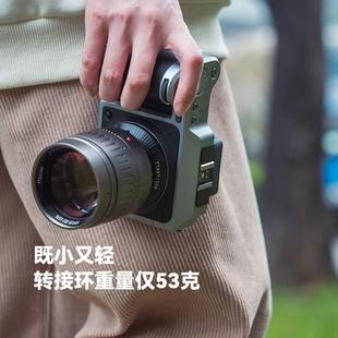 铭匠M-X1D转接环适用M口镜头转哈苏X1D II哈苏907X X2D XCD机身