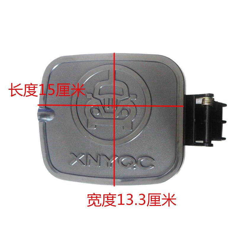 电动车充电盖四轮车充电口座新能源配件油老年代步车小松鼠方形