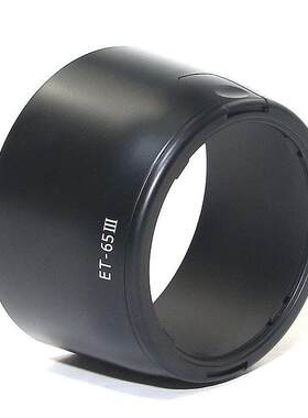 适用于佳能 85mm 1.8 定焦镜头配件 单反 uv镜+遮光罩+镜头盖58mm
