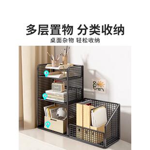 桌面置物架多层书桌收纳架子办公桌分层架铁艺学生宿舍桌上小书架