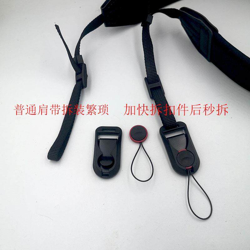 原装相机肩带快拆扣连接器兼容PD快装扣佳能单反索尼富士背带配件图片