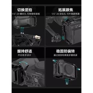 斯莫格适用于索尼FX3/FX30兔笼套件单反相机摄像配件多功能拓展框