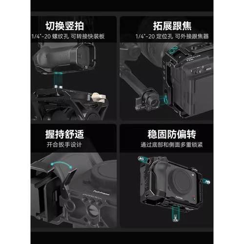 斯莫格适用于索尼FX3/FX30兔笼套件单反相机摄像配件多功能拓展框
