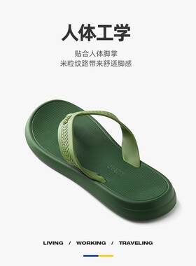 男人字拖潮流厚底防滑软底夹脚凉拖鞋男士凉拖时尚外穿海边沙滩鞋