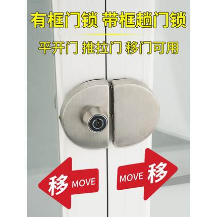 有框玻璃门锁铝合金不锈钢包边木门单门双开门推拉移门专用趟钩锁