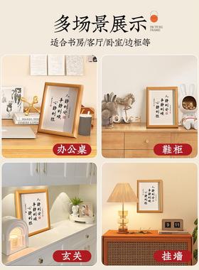 心静则胜书法书房办公励志标语摆台新中式玄关书法手写文字摆件