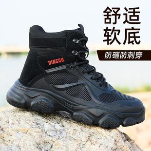 安全鞋 高帮防砸防刺穿钢头工地工作鞋 钢板劳保鞋 工地新款
