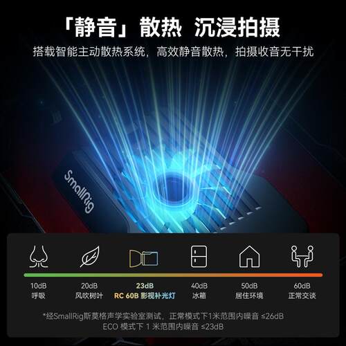 RC60B双色温补光灯60W手持拍照直播COB打光灯户外视频录制