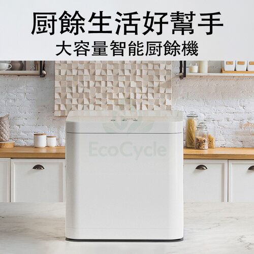 厨余机厨房垃圾处理器降解肥料机
