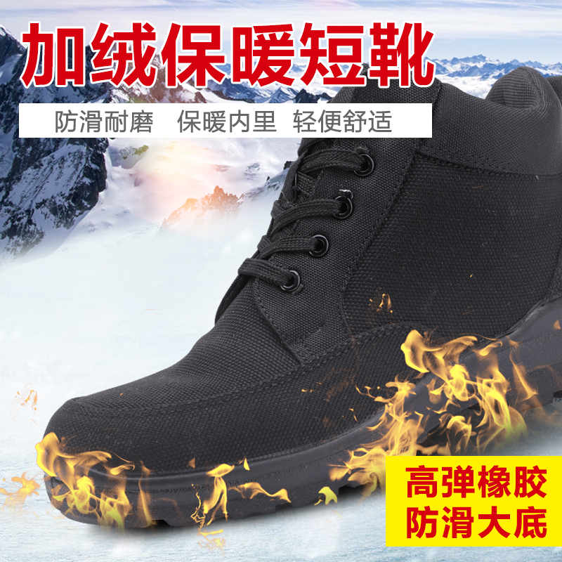 3531正品05棉鞋保暖防滑