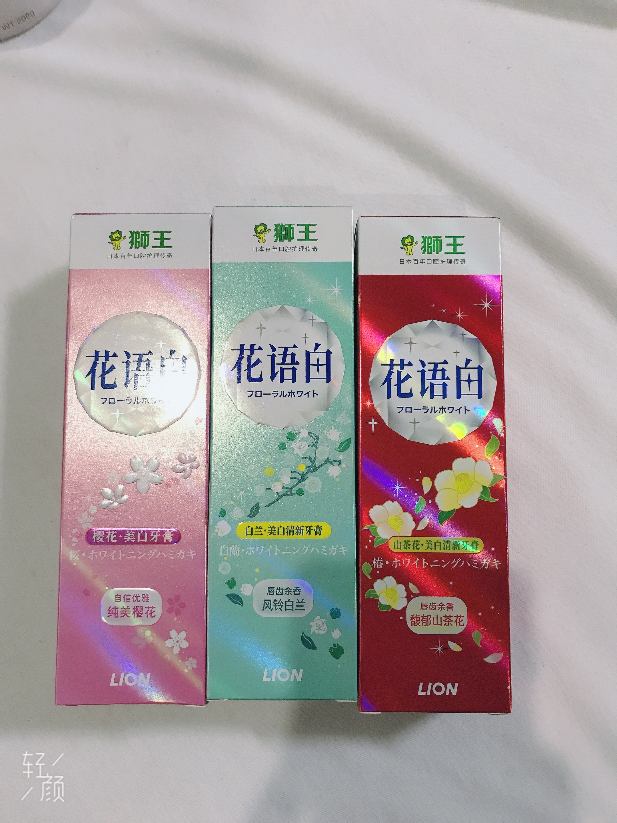 日本LION狮王花语白樱花牙膏140g去牙渍亮白去黄清新口气含氟