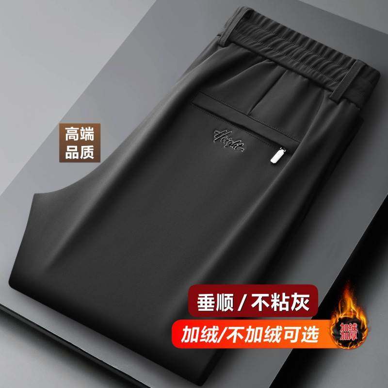 官方品牌高品质运动裤男秋冬弹力休闲裤宽松直筒男士裤子松紧腰加