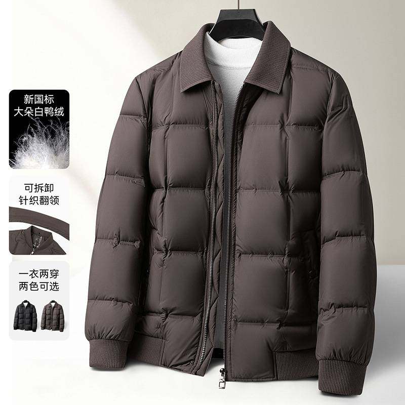 官方品牌2005冬季时尚针织羽绒服男新款翻领商务休闲保暖短青年男