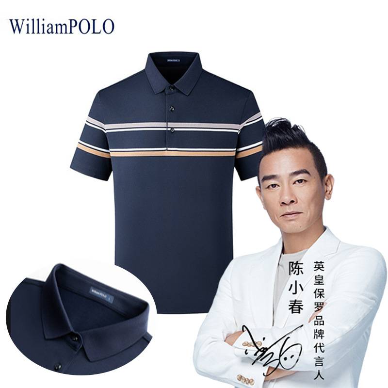官方潮牌【陈小春推荐】保罗轻奢polo衫男冰丝休闲条纹短袖高档翻